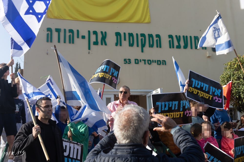ראש מועצת אבן יהודה ואיש הליכוד הוותיק, אבי הררי, מגבה את מפגיני המחאה - בצעד מפתיע, יצא ראש מועצת אבן יהודה, אבי הררי, למפגנים כנגד מהלכי החקיקה וחיזק אותם ותמך בצעדם.