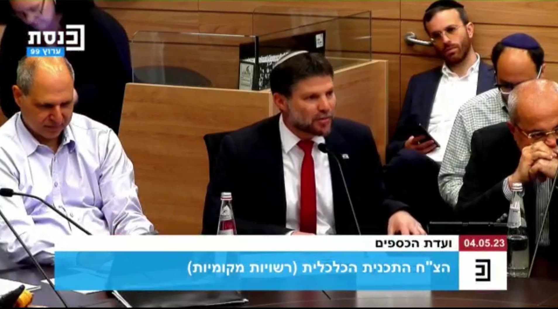 שר האוצר בצלאל סמוטריץ' בוועדת הכספים