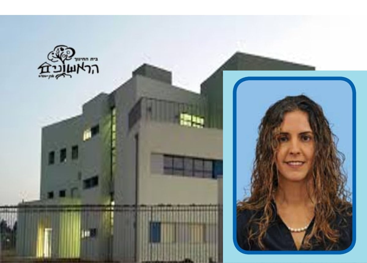 מה קרה בפתח ביתה של מנהלת בית החינוך “הראשונים” באבן יהודה ?