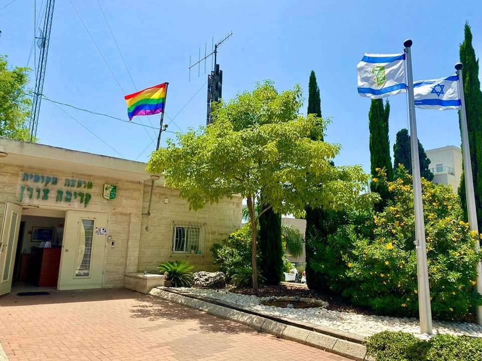 מועצת קדימה צורן