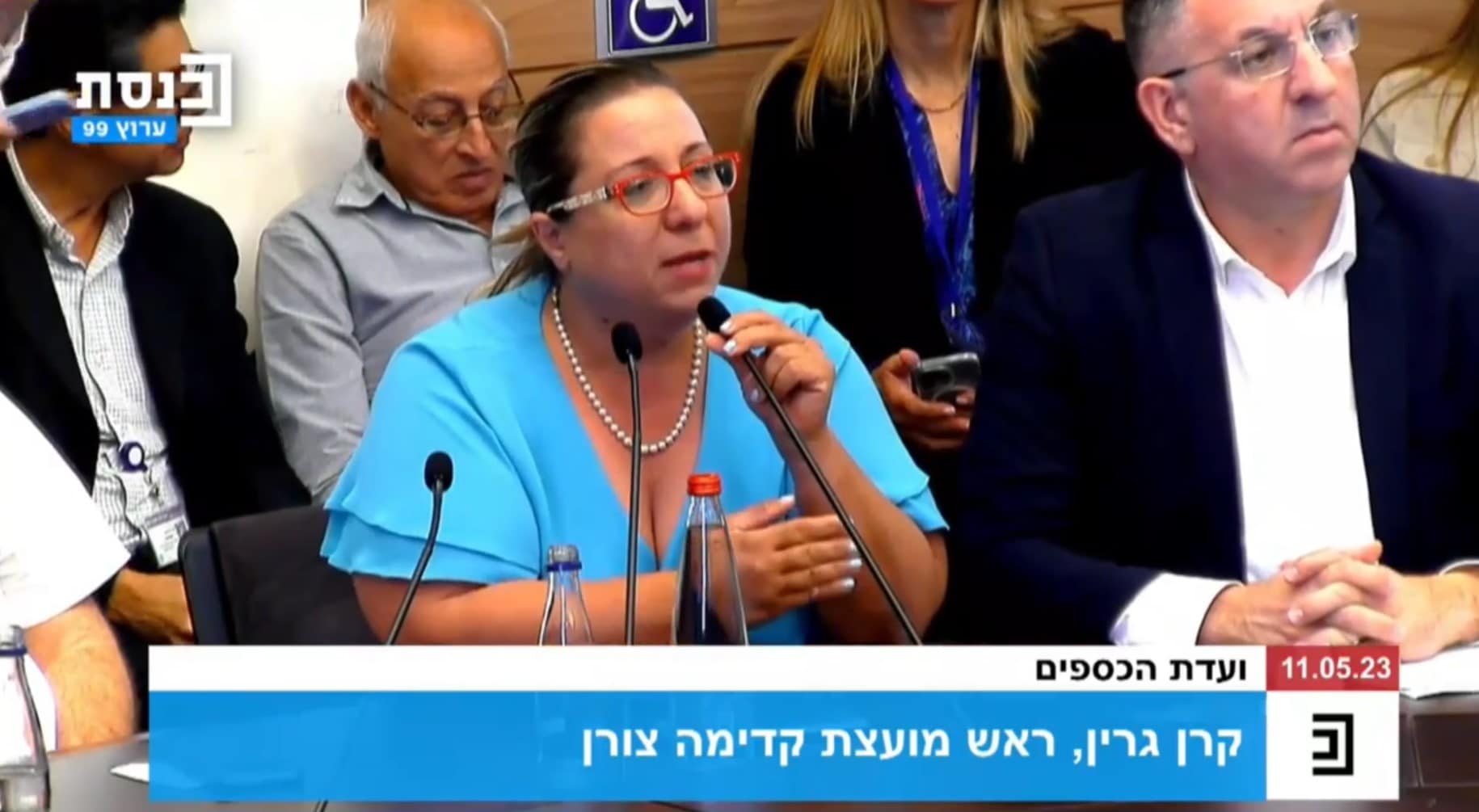 קרן גרין ראש מועצת קדימה צורן בוועדת הכספים