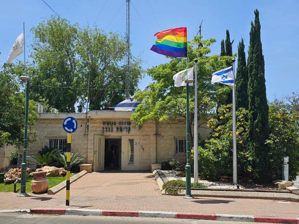 דגל גאווה מונף בקדימה צורן מועצה מקומית קדימה צורן תלתה במבנה המועצה את דגל הגאווה לצד דגלי ישראל והיישוב לרגל ציון חודש הגאווה