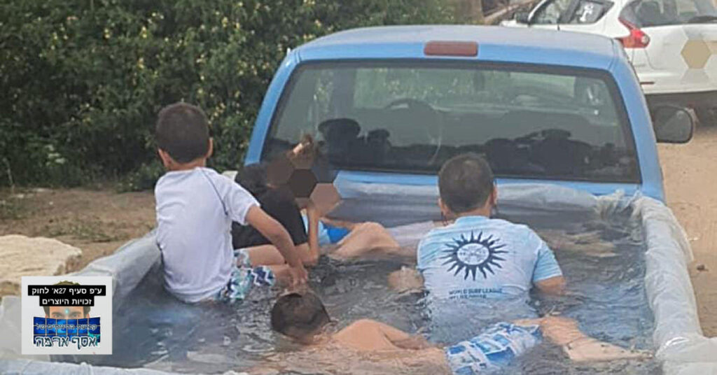 שוטרי תחנת שדות נדהמו לגלות ילדים קטנים שוחים ב