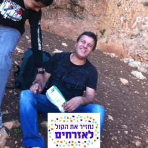 יוסי אלבז, ראש רשימת "יחד בדרך חדשה"