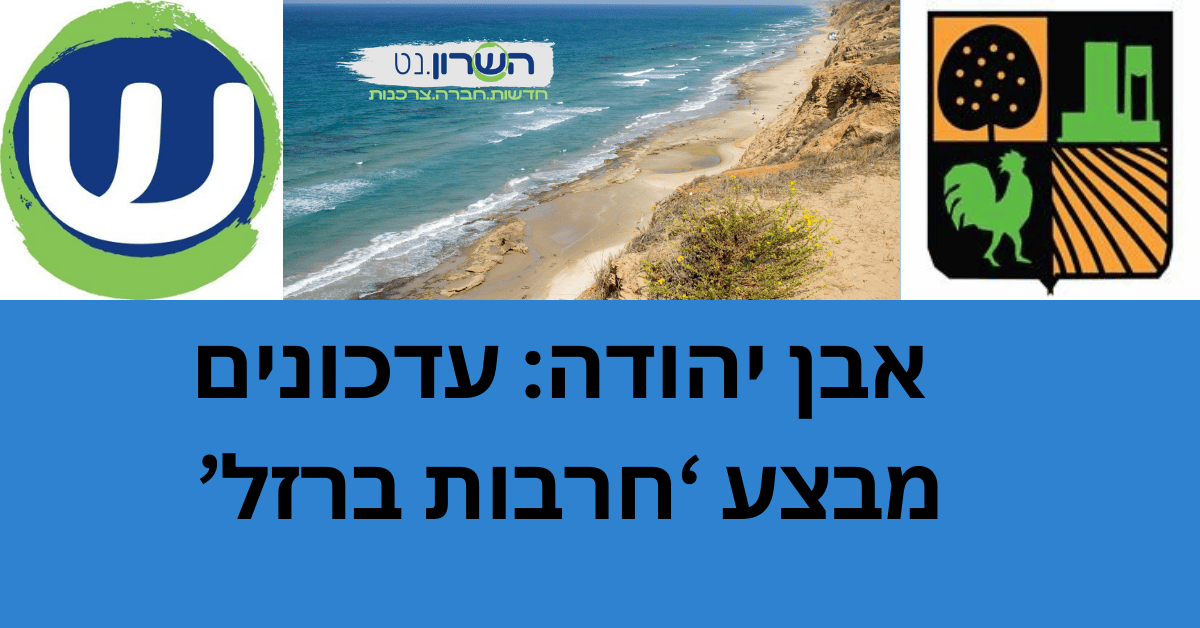 מבצע חרבות ברזל