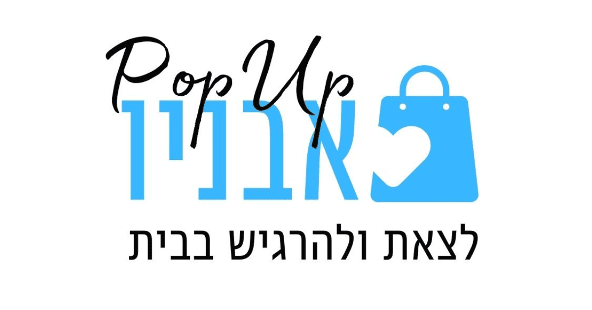 פןפ אפ אבניו