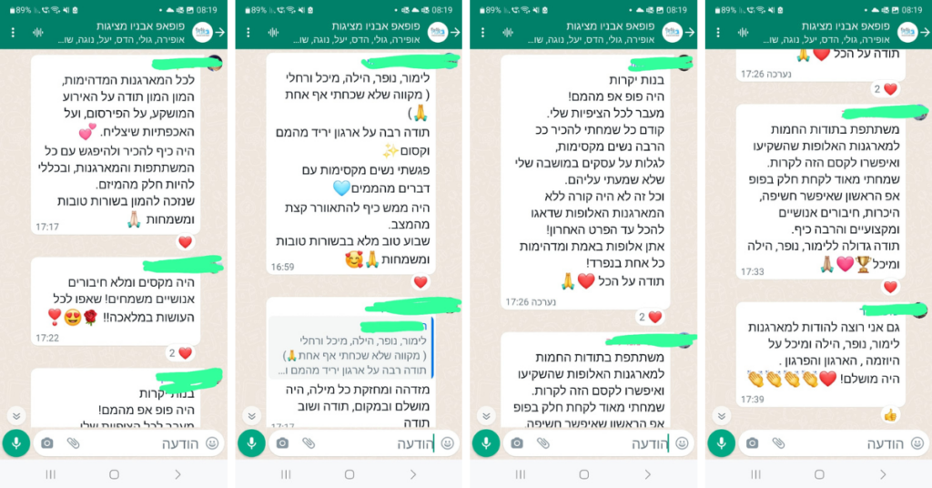 פןפ אפ אבניו