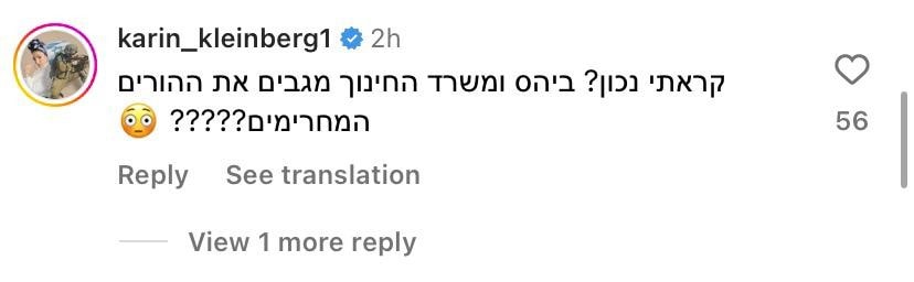 קווין קורא נכון