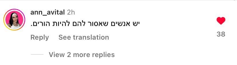 תגובות