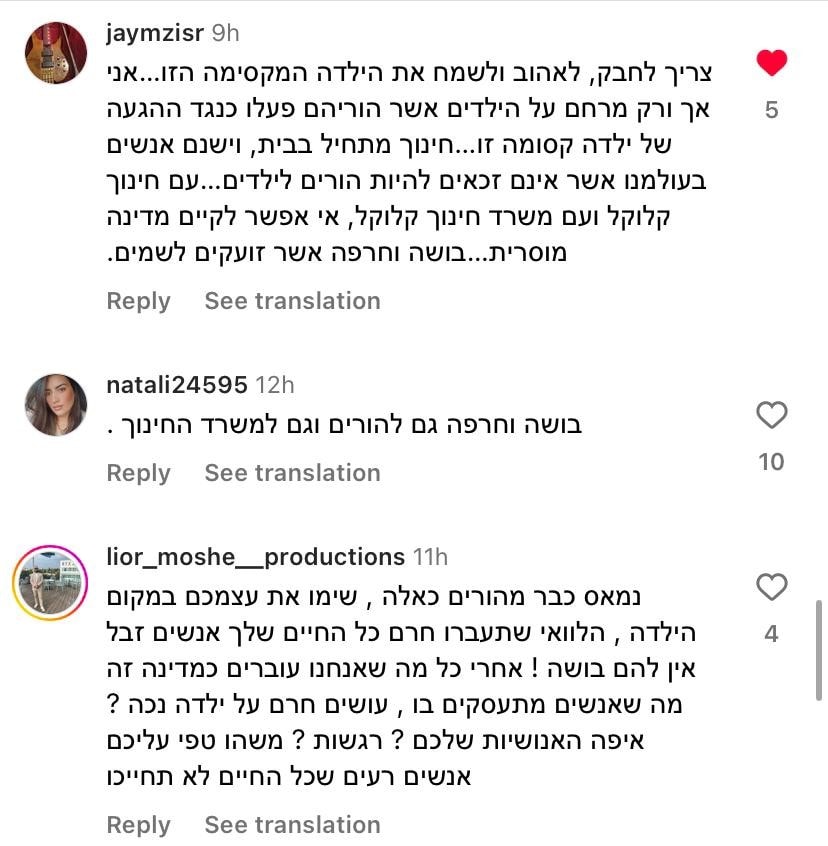 תגובות