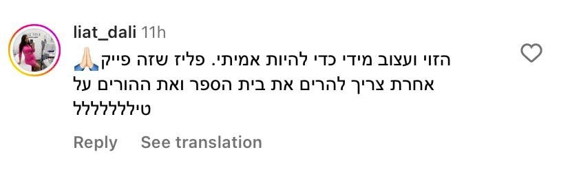 הזוי ועצוב