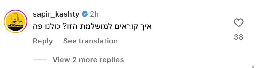 מושלמת