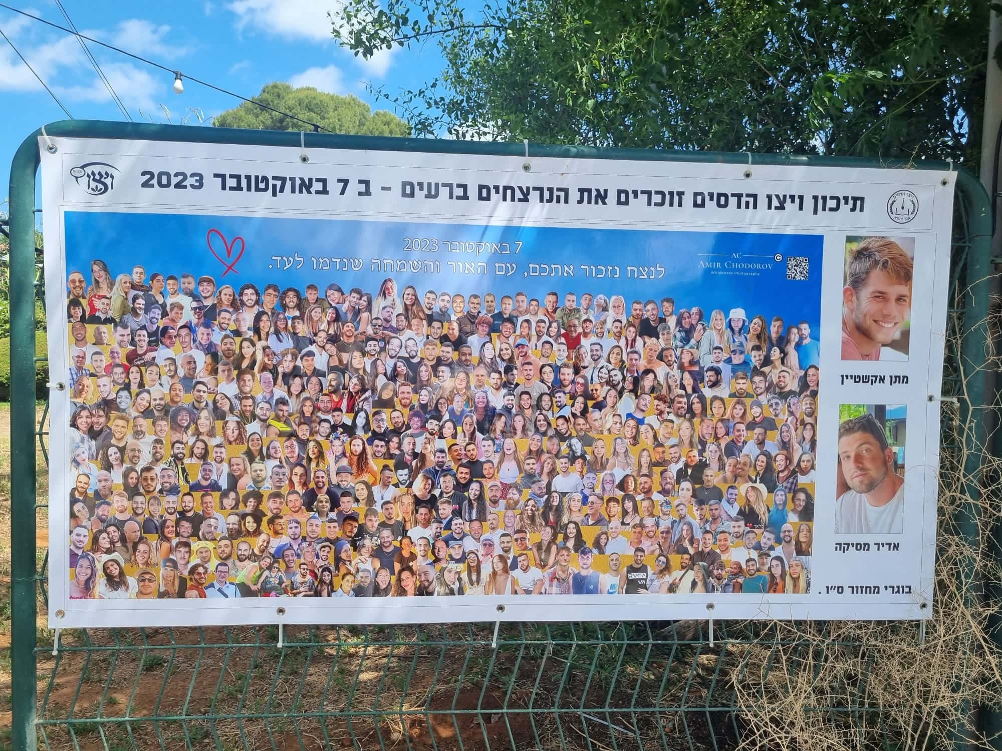 תיכון ויצו הדסים זוכרים את הנרצחים ברעים. צילום:פגי פייקר