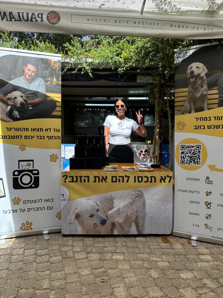 ליברה ועמותת S.O.S חיות בשיתוף פעולה להעלאת המודעות לאימוץ חיות מחמד 